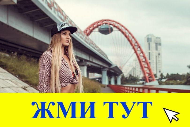 Купить наркотики в Туринске